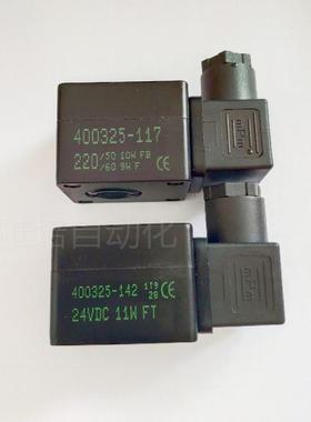 。电磁脉冲阀线圈SCG353A051 A047 A044 SCXE353.060 AC220V DC24