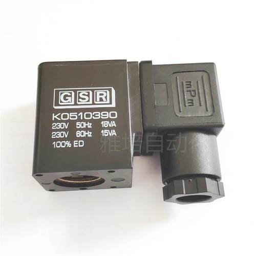 。电磁阀线圈K0510310 K0510390 K0510110 AC220V DC24V