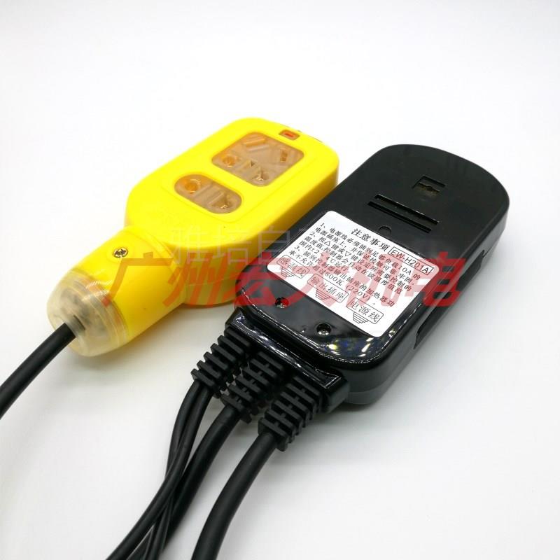 。伊尼威利EW-H201A电子数显温控器养龟箱鱼缸爬宠加热温度控制器