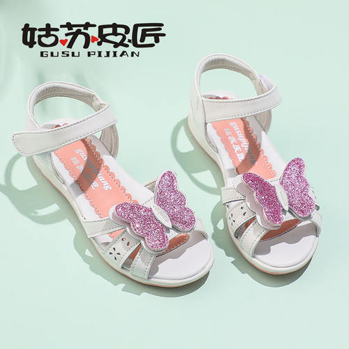 软底韩版小女孩真皮夏季儿童鞋