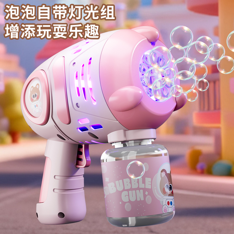 泡泡机儿童手持玩具全自动电动吹泡泡枪婴幼儿大号女孩2025新爆款