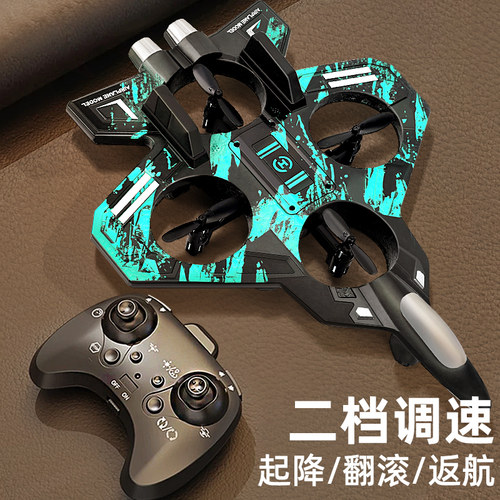 2025新款儿童遥控飞机战斗机航模滑翔机无人机小学生礼物男孩玩具