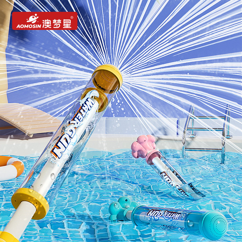 2025新款搞怪反向喷水枪儿童玩具打水仗整蛊双面滋呲水枪古灵精怪