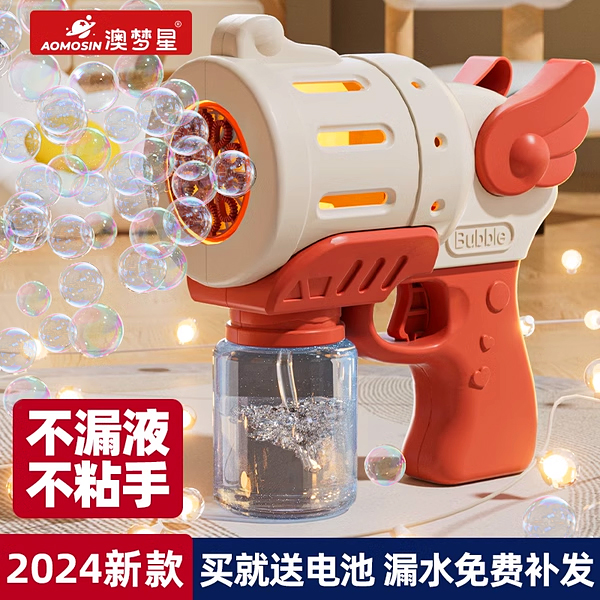 澳梦星儿童玩具女孩子网红2025爆款女童生日礼物3到6岁以上小学生
