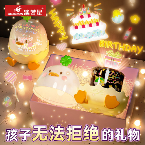 澳梦星投影仪儿童玩具女孩子2025网红爆款3到6岁以上女童生日礼物