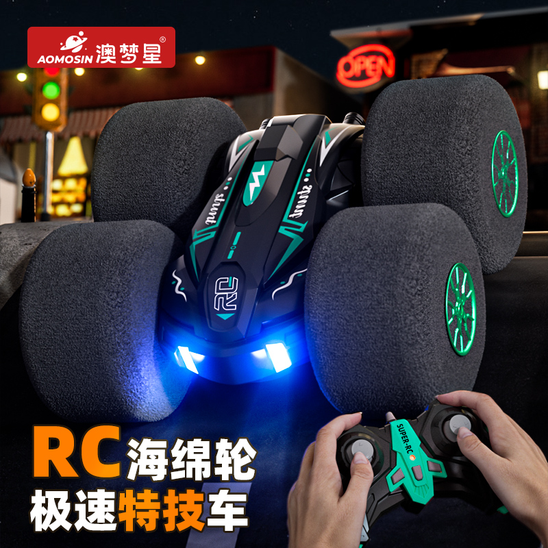 澳梦星rc遥控车特技翻滚车四驱越野漂移车儿童玩具车2025男孩礼物
