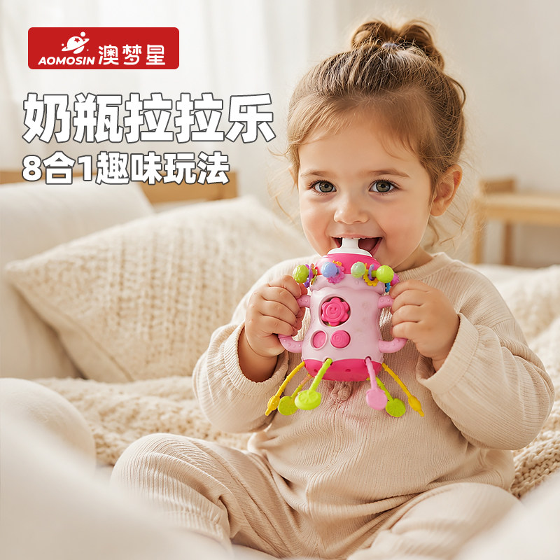 奶瓶手摇铃牙胶套装新生儿礼物初生宝宝婴儿玩具0到3个月磨牙训练