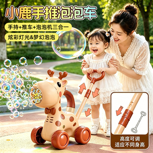 澳梦星儿童手推车吹泡泡机