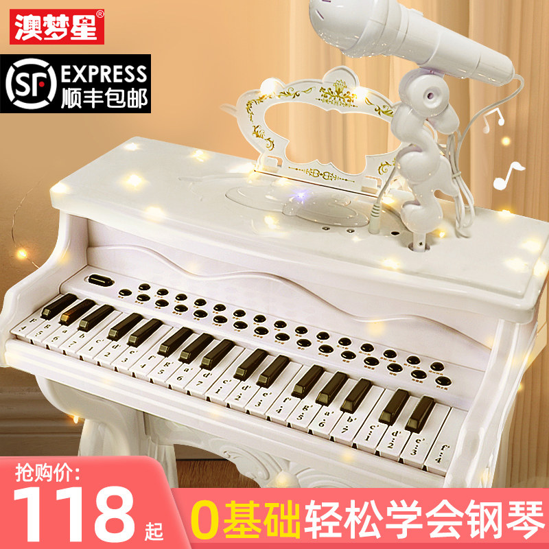 儿童钢琴玩具电子琴小女孩初学多功能可弹奏话筒3宝宝1一周岁礼物