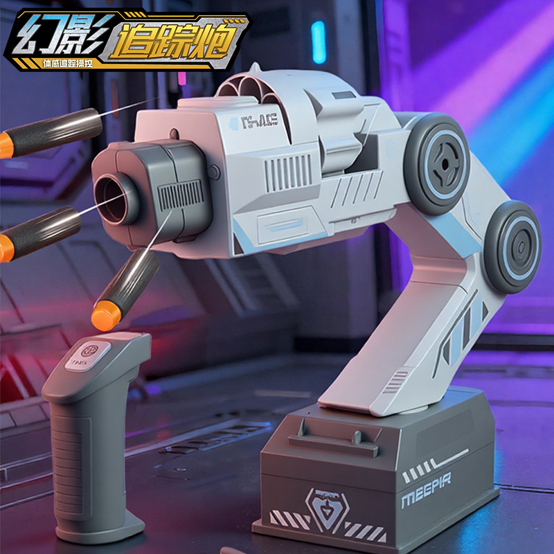 2026新款ai人工智能机械臂玩具软弹枪体感操控儿童7男孩生日礼物6