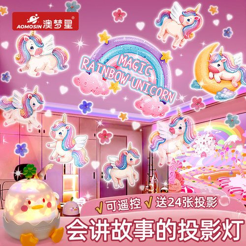 儿童投影灯3d星空小夜灯满天星仪发光氛围玩具女孩六一节生日礼物