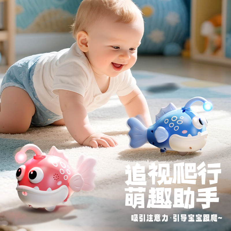 儿童电动鱼玩具电子仿真会动摇摆小鱼婴儿爬行引导6个月宝宝走路8