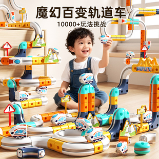 2025新款 火爆儿童玩具磁力轨道车男孩火车高铁6岁10以上生日礼物4