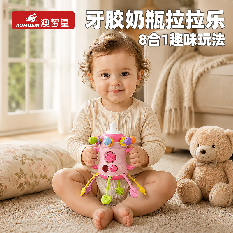 新生儿满月礼物0-6个月婴幼儿一1岁奶瓶磨牙胶安抚宝宝玩具手摇铃