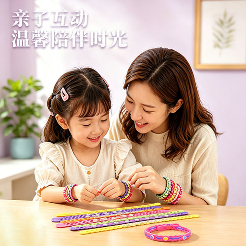 2026新款儿童手工串珠diy材料玩具女孩穿珠子手串链3女童生日礼物