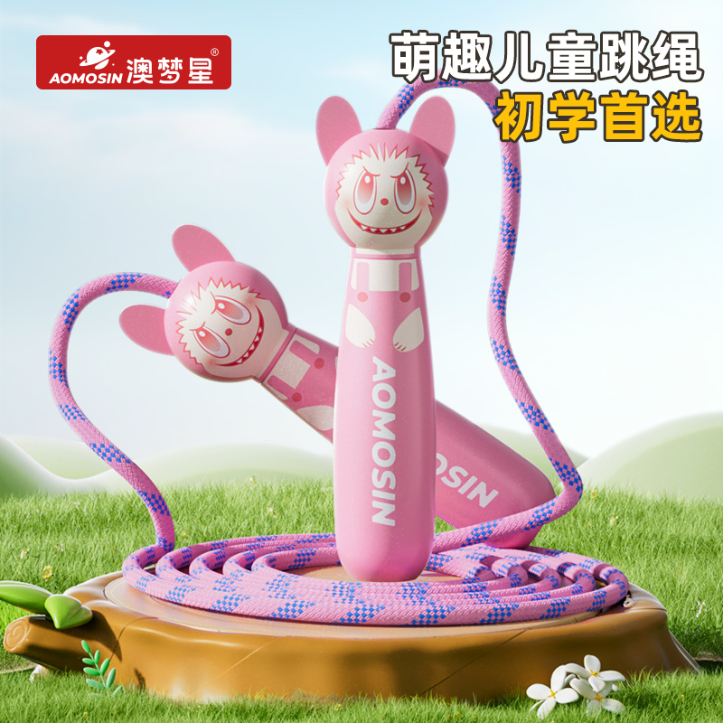 2025新款跳绳儿童小学生专用竞速跳绳中考考试提速专业绳子不打结