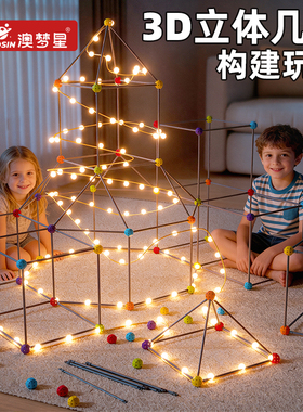 2025新款3D城堡拼插积木益智男孩玩具儿童1到3岁智力男童生日礼物