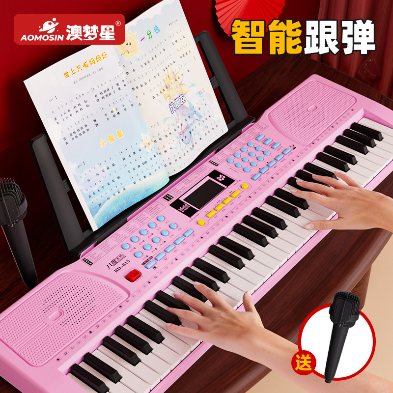 儿童钢琴玩具多功能电子琴带话筒初学女孩2宝宝3岁5小孩6新年礼品