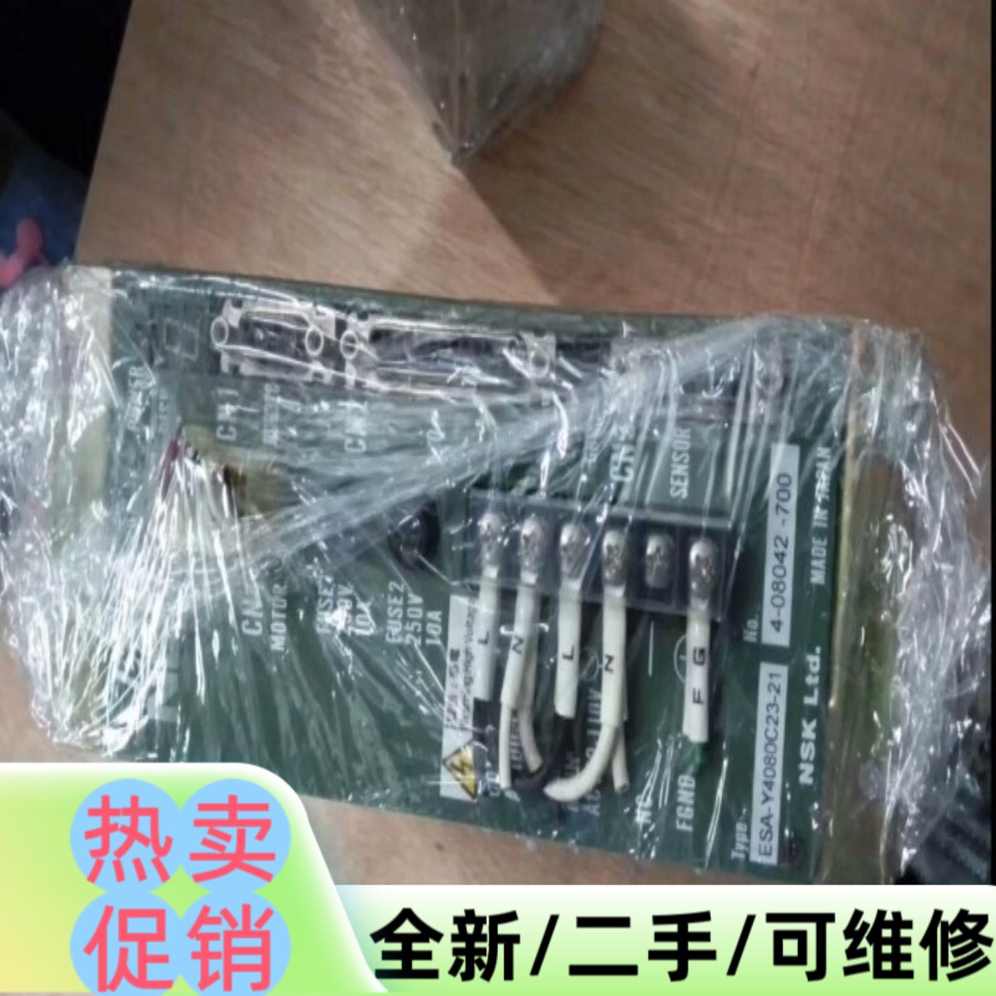 议价商品ESA-Y4080C23-21  就一台 出售
