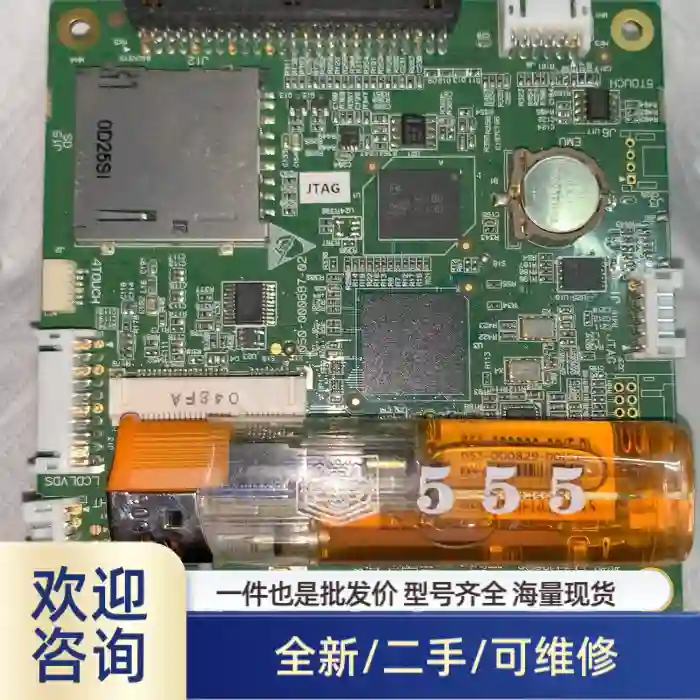 迈瑞iMEC5 6 7 8 10 12 iPM5 6