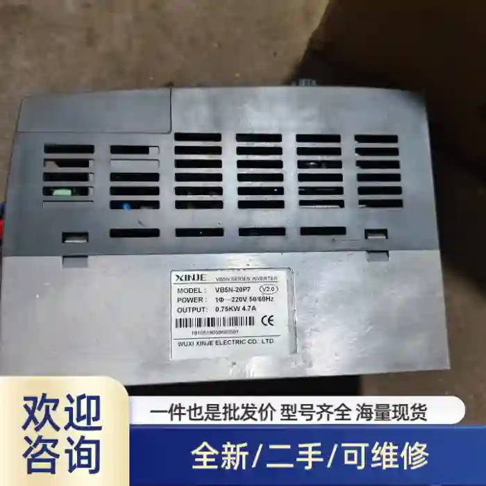 变频器VB5N-20P7，220V 0.75KW，拆机功