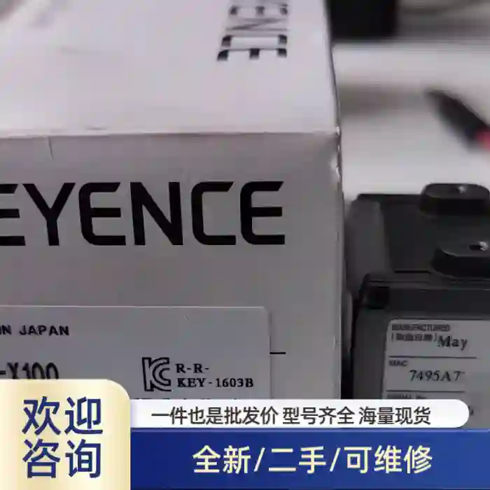 SR-X100，制造，1D和2D码读取器，