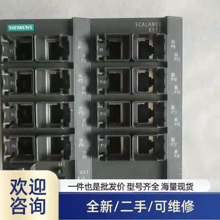 6GK5116-0BA00-2AA3一台拆机裸机外观如图