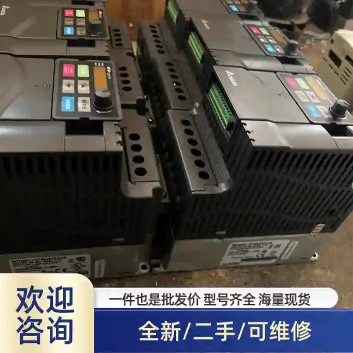 变频器 实物拍摄 功能 成色不错 VFD037E43