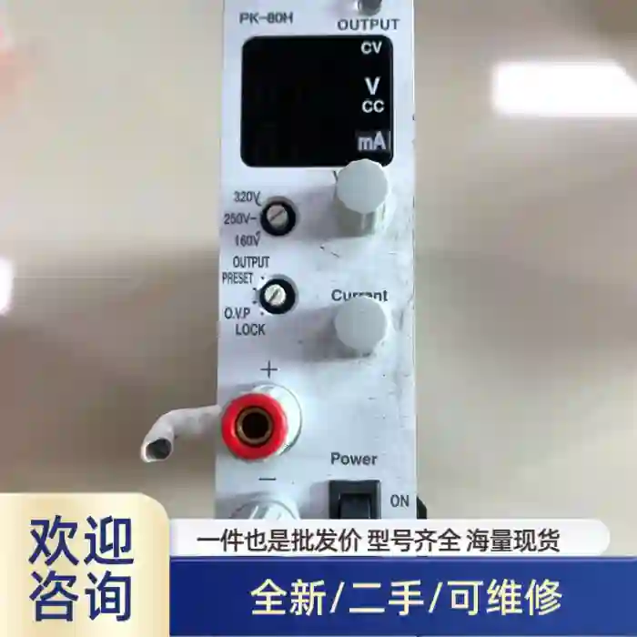 Matsusada松定 PK-80H开关电源，功能实