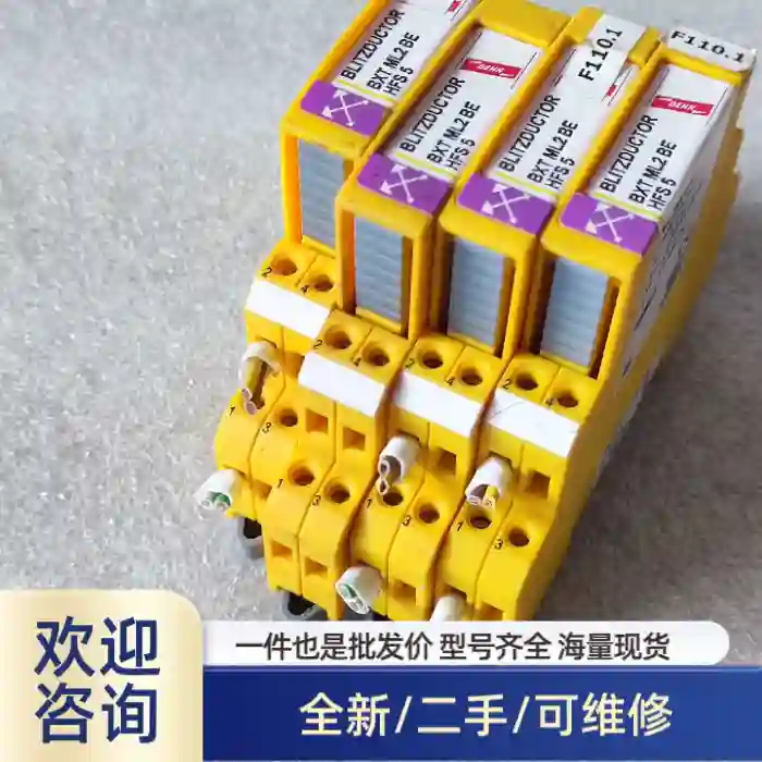 DEHN盾牌 920270 防雷器BXTML2BE-HFS5