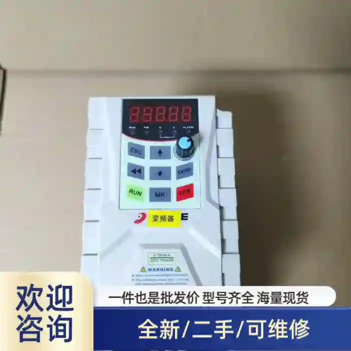 德瑞斯750W变频器,型号DRS ES10-2S-0R7G-