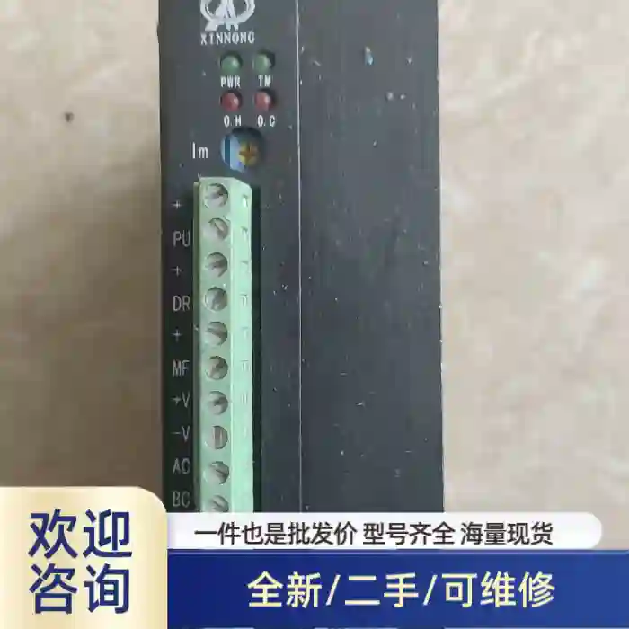 溢价商品XINNONG/东莞信浓开环步进电机驱动器XNQ68