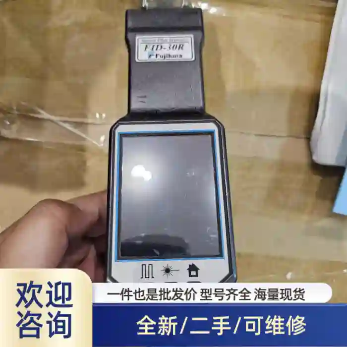 fujikura藤仓fid-30r光纤标识符，光功率计，带光