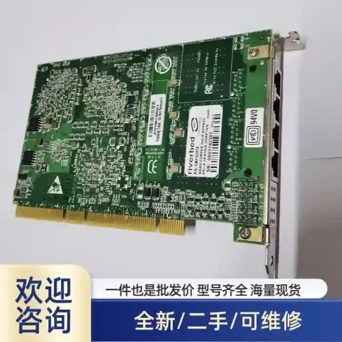 Silicom PXG4BPI CMP-00074 PCI