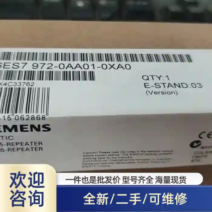 6ES7972-0AA01-0XA0