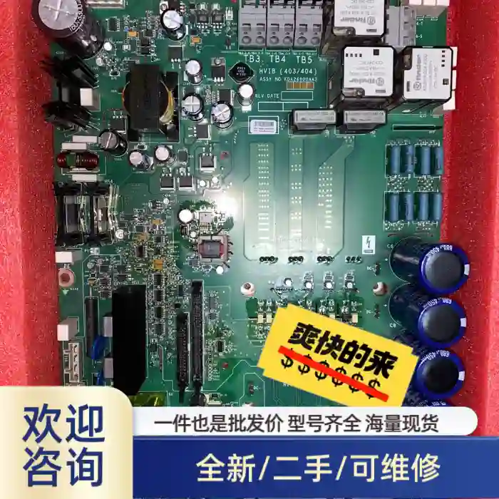 HVIB-KDA26800AAZ2变频器里的