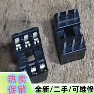 议价商品库存IC插座IC座2