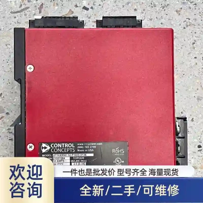 Control Concepts控制器 UF1HXRN0-3