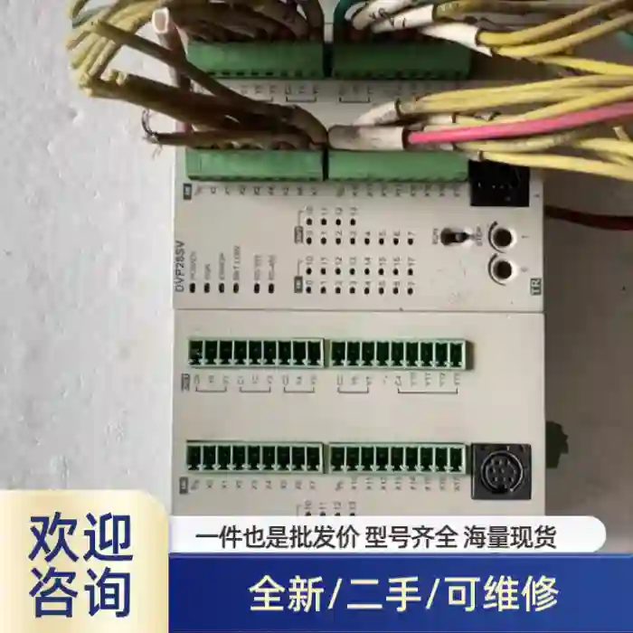 plc，，型号dvp28sv11t2，实物图，DVP16