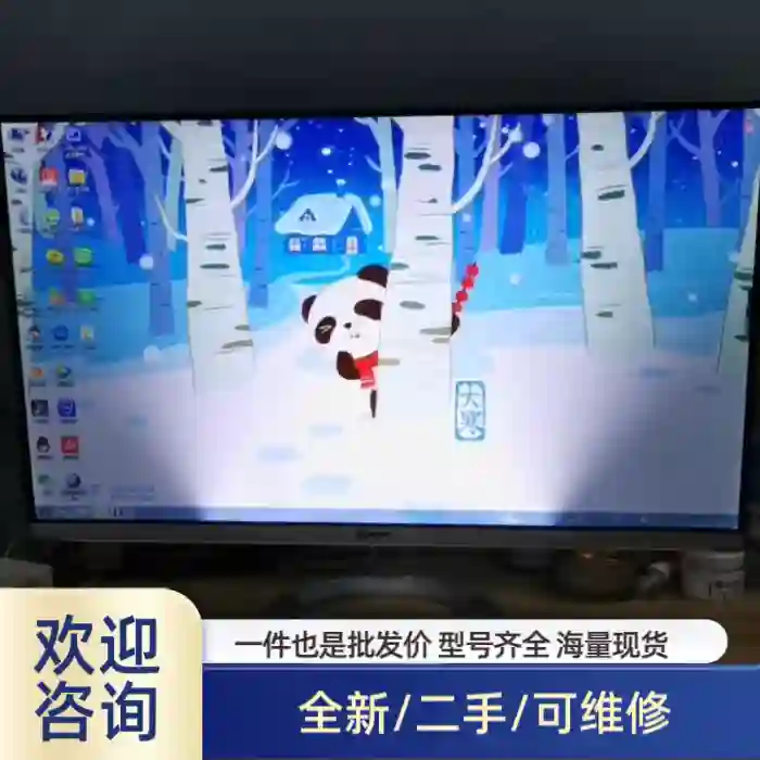 优冠 24寸超薄无边液晶显示器VIEE003溢价商品/可维修
