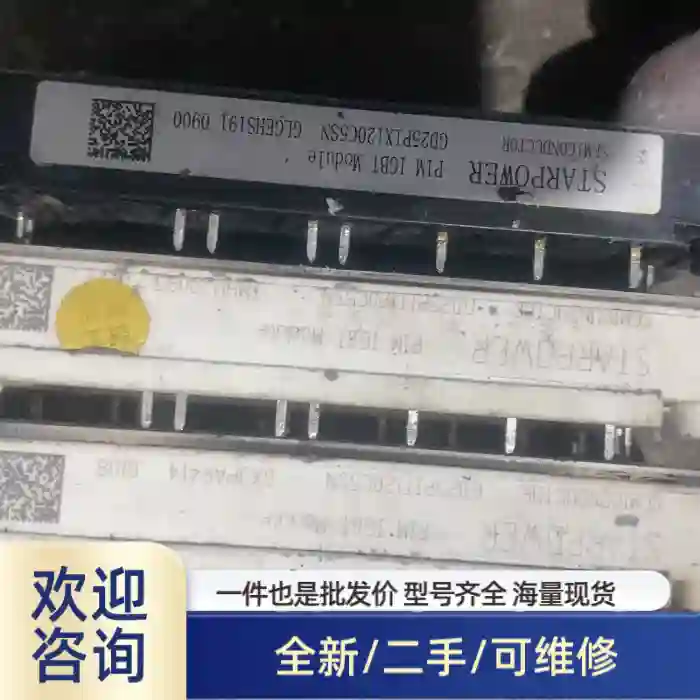 GD25PIT120C5SN