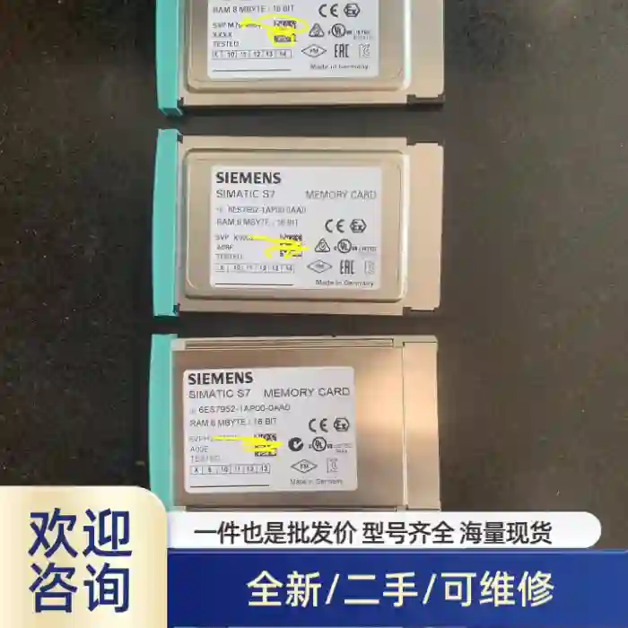 6ES7952-1AP00-0AA0 裸货，实单的来，品