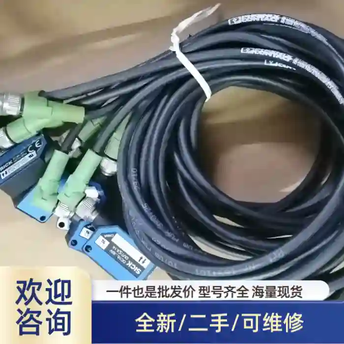 SICKWT100-2P3410光电开关，实物拍摄，