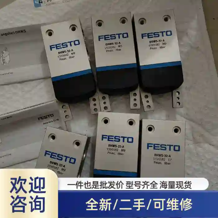 溢价商品手指气缸DHWS-32-A