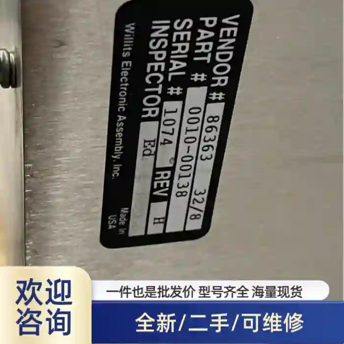 AMAT电源8300C议价商品 欢迎来询！溢价商品/可维修