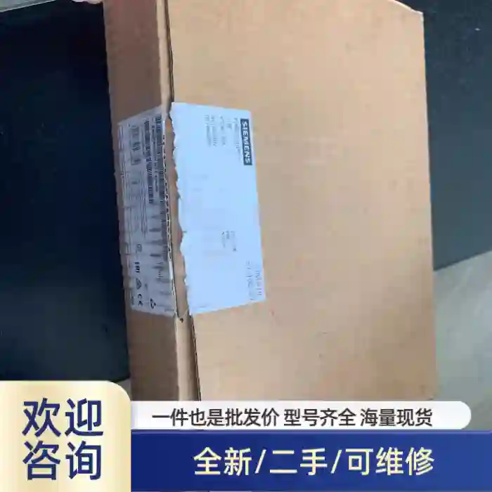 6ES7407-0KA02-0AA0仅开封，实单的来，品