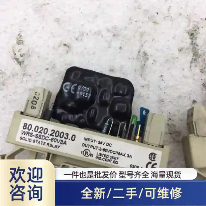 溢价商品固态继电器，WRS-SSDC-60V3A。 （2