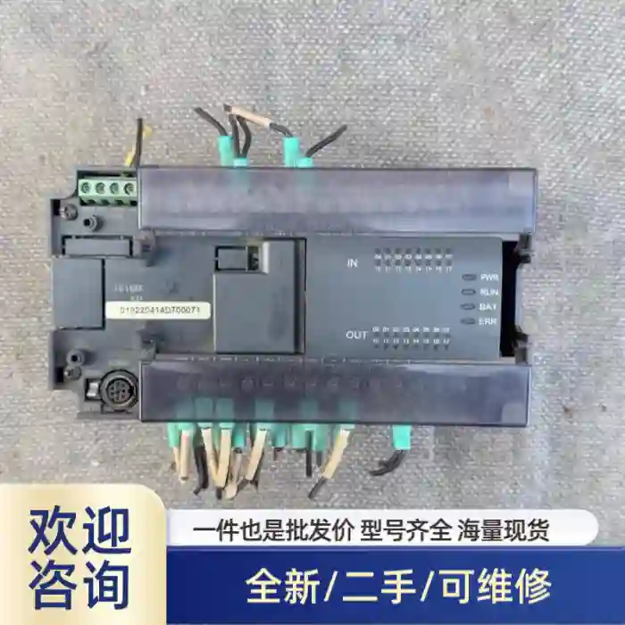 H2U-1616MT-XP PLC模块，成色漂亮