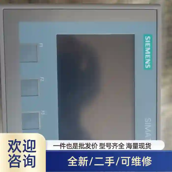 6AV2 123-2DB03-0AX0两台裸机成色很新外