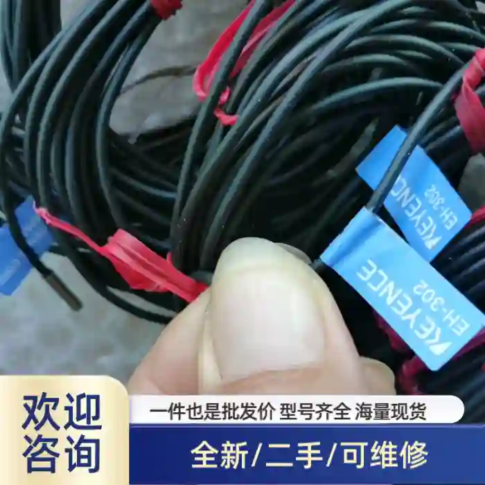 EH-302接近开关.库存余料